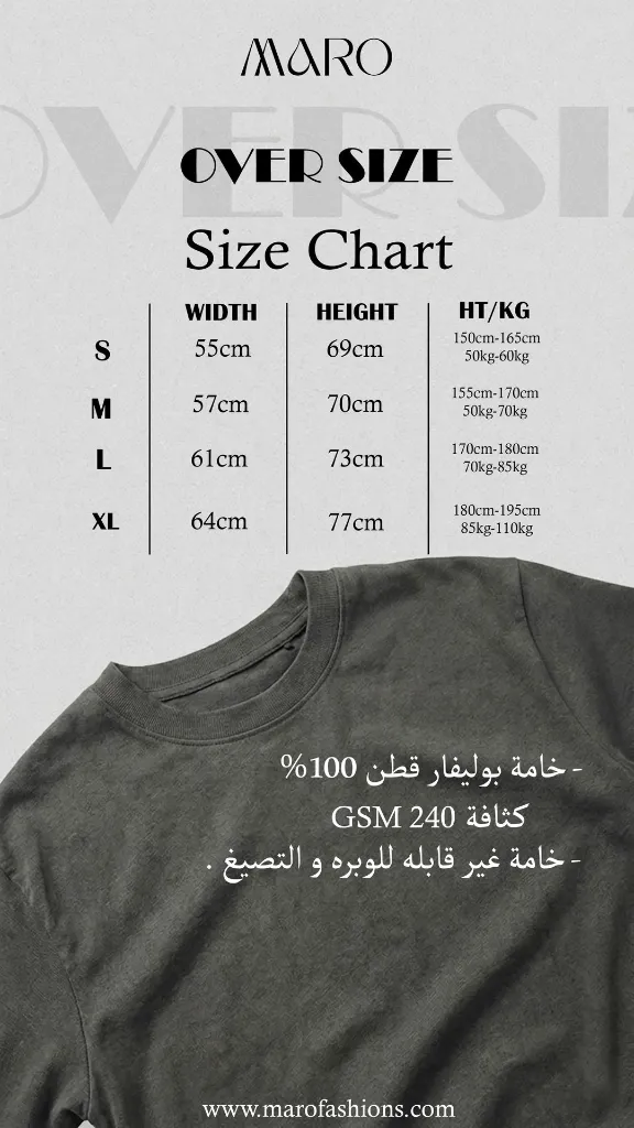 T - SHIRT OVER SIZE SIZE CHART.webp