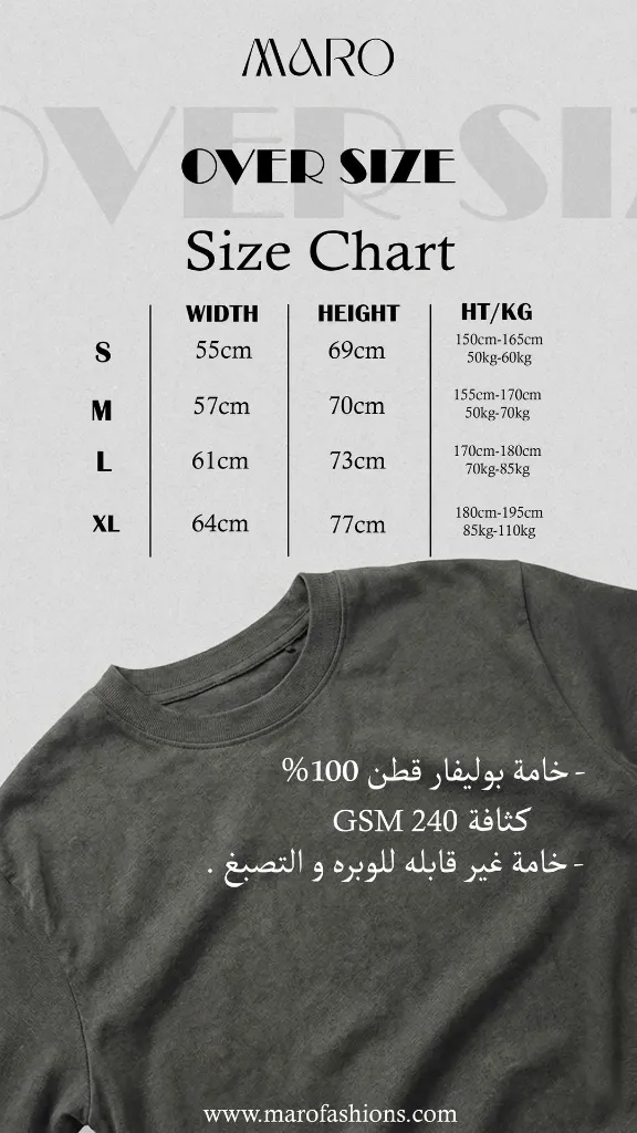 T - SHIRT OVER SIZE SIZE CHART.webp